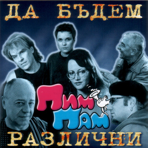 Hora I ulitsi