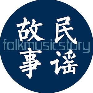 民谣故事 - 周杰伦林俊杰五月天张韶涵：请回答，我的青春 | 民谣故事电台