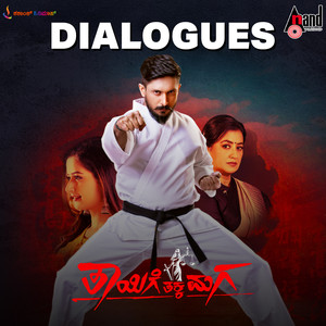 Avnge Koppa Jasti Andru Invitaton Kottu Ikkuskondralla Sir