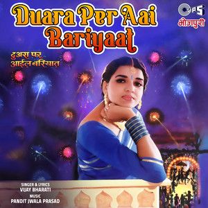 Duara Per Aai Bariyaat