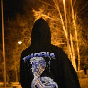 Wszystko mi jedno(feat. Kumi)