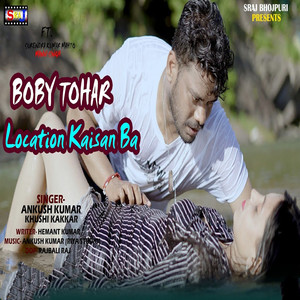 Boby Tohar Location Kaisan Ba