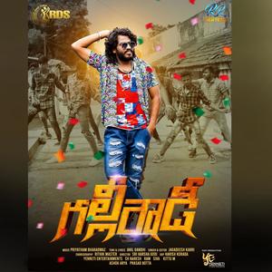 Gully Rowdy (feat. Jagadeesh Karri)