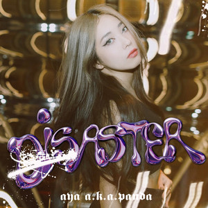 Aster (Explicit)