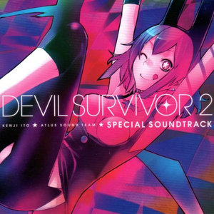 デビルサバイバー2 伊藤賢治★アトラスサウンドチーム★スペシャルサウンドトラック (DEVIL SURVIVOR 2 Kenji Ito★Atlus Sound Team★Special Soundtrack)