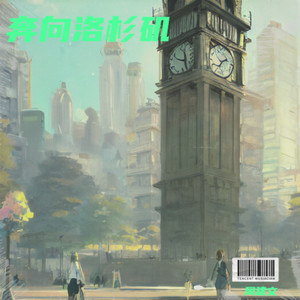 洛杉矶奥运会 (Live)