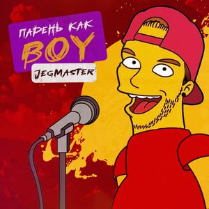 Pay Day 438 (Original Mix)