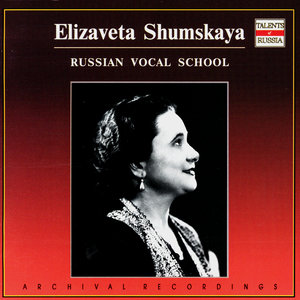 Russian Vocal School. Elizaveta Shumskaya