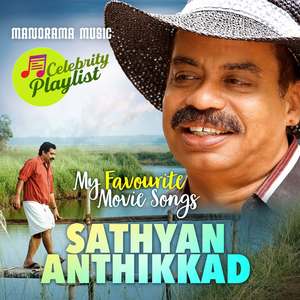Athmavin Akasathil (From 