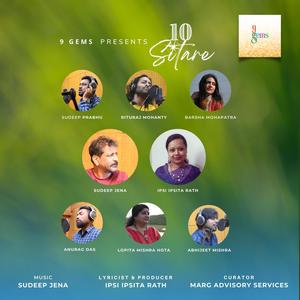 Nali Neli (feat. Anurag Das)