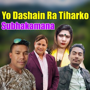 Yo Dashain Ra Tiharko Subhakamana