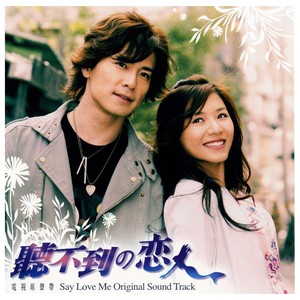 阳光 (吉他演奏版)