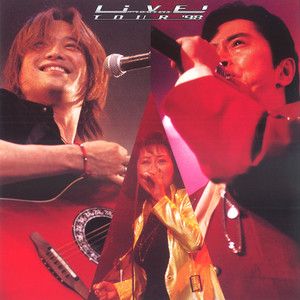 岩永雅子 - Time To Come (スーパーロボット大戦) (Live)