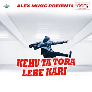 Hamar Saiya Gurua Me Darua Bechela