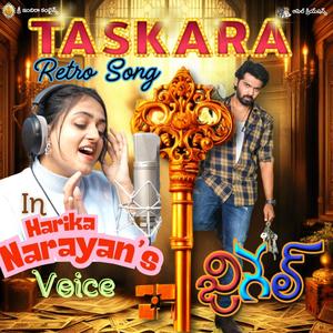 Taskara (From Jigel) (feat. Harika Narayan & Mantra Anand)