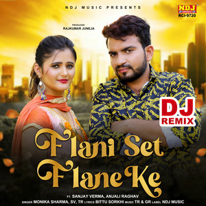 Flani Set Flane Ke (Dj Remix)