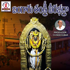 Bangaru Thandri Veerabhadra