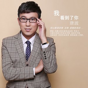 父亲是山母亲是河