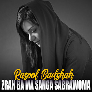 Zma Ph Makh Ka raqibano sara Zi