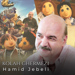 Taranehaye Kolah Ghermezi