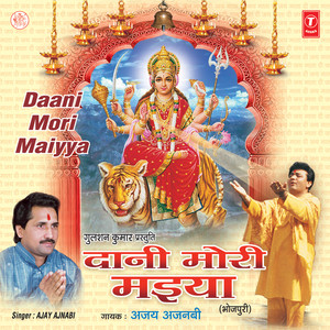 Todiyal Phoolwa Jaake Phoolwariya