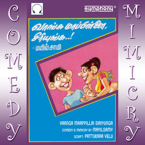 Vaanga Maappillai Siriyunga