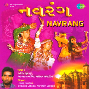 Navrang