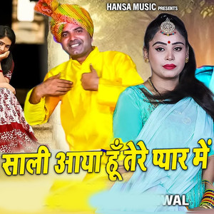 Saali Aaya Hun Tere Pyaar Me