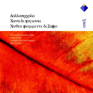 Dallapiccola : Tempus destruendi - Tempus aedificandi : II Exhortatio