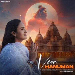 Veer Hanuman