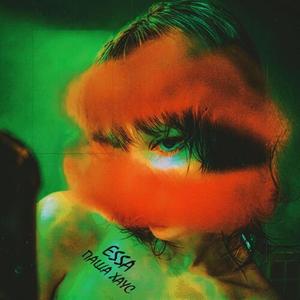 Целуй (Explicit)