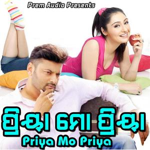 Priya Mo Priya (Original Motion Picture Soundtrack)