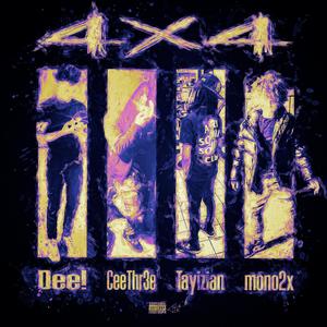 From Da Lou (feat. K5) (Explicit)