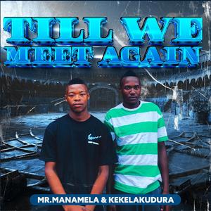 Banyana (feat. Mkay & Jray) (Explicit)