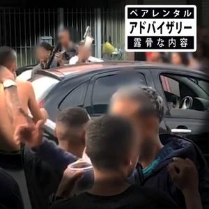 Cpo Zs Pior Que Chicago (Explicit)
