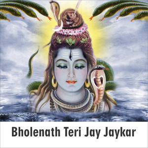 Bholenath Teri Jay Jaykar