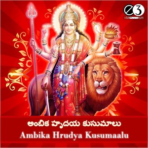 Parama Pavani