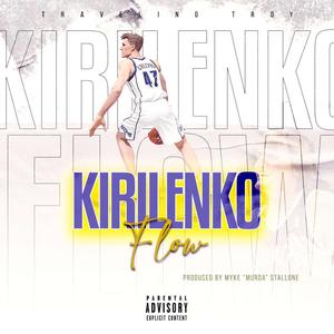 Kirilenko Flow (Explicit)