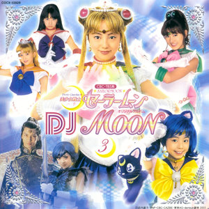 Pretty Guardian Sailor Moon Original Album DJ Moon 3