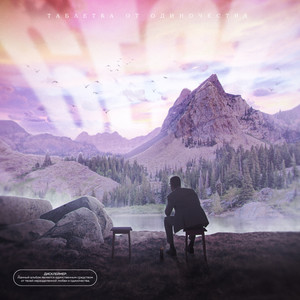 Дядя нищий (Explicit)