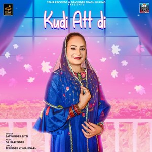 Kudi Att Di