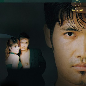 ស្នេហ៍! ស្នេហ៍តែអូន