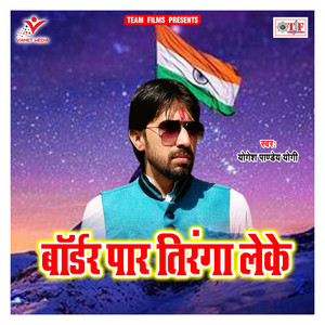 Beri Beri Karata Galatiya