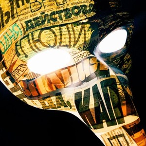 Максим Сакович - Эмптихед сэмпл челендж (Explicit)