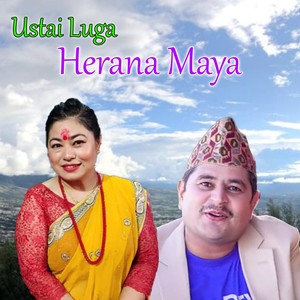 Ustai Luga Herana Maya