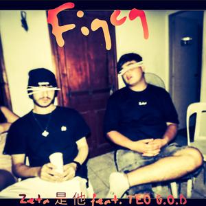 Fiqcq (feat. TEO G.O.D) (Freestyle)