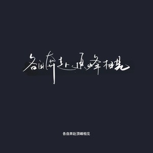 样封面