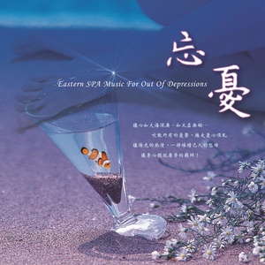 返璞归真