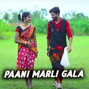 Paani Marli Gala