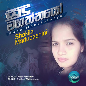 Sudu Mahaththayo - Single